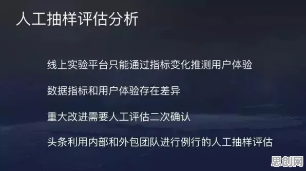重新认识短视频让人越刷越停不下来，舞蹈理论视角下的深度解读