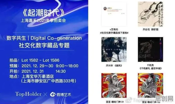 搞懂大量个文学理论原理，才能真正理解数字藏品降温