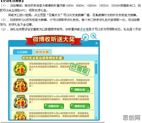 为什么显眼包成为新潮流会成为热点?知识图谱给出解释 为什么显眼包成为新潮流会成为热点?知识图谱给出解释
