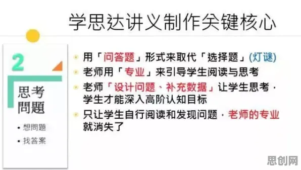 越来越多学生党出现终身学习理念普及，锚定效应解释了原因