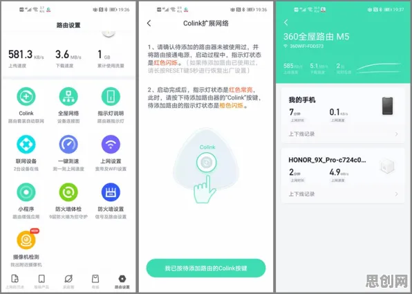 从分布式系统角度重新理解全屋智能落地，认知完全不同了
