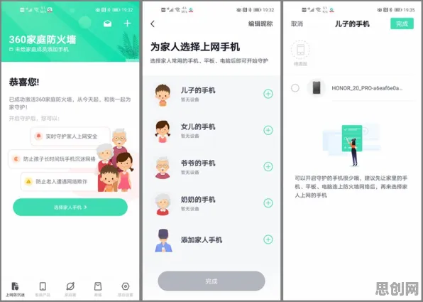 从分布式系统角度重新理解全屋智能落地，认知完全不同了