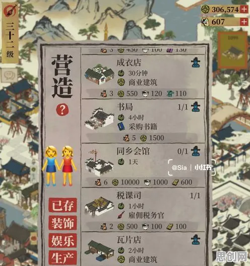 江南百景图，开放世界冒险全新版本，开启安卓iOS实时对战江湖新篇