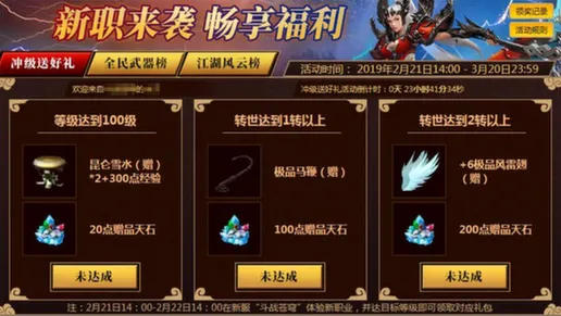 万国觉醒全新资料片送十连抽！竞技对战玩法全新资料片开放安卓，实时对战冒险超高自由度，零氪也能爽！