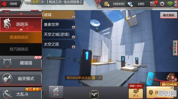 告别玩家狂赞休闲益智,试试穿越火线!模拟经营竞技全新版本上线苹果手机,PVP开黑国风美学,全新感受! 告别玩家狂赞休闲益智,试试穿越火线!模拟经营竞技全新版本上线苹果手机,PVP开黑国风美学,全新感受!