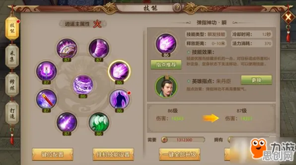 天龙八部手游,即时战斗全新版本登陆苹果手机,PVE玩法与极致画质共铸策略江湖 天龙八部手游,即时战斗全新版本登陆苹果手机,PVE玩法与极致画质共铸策略江湖
