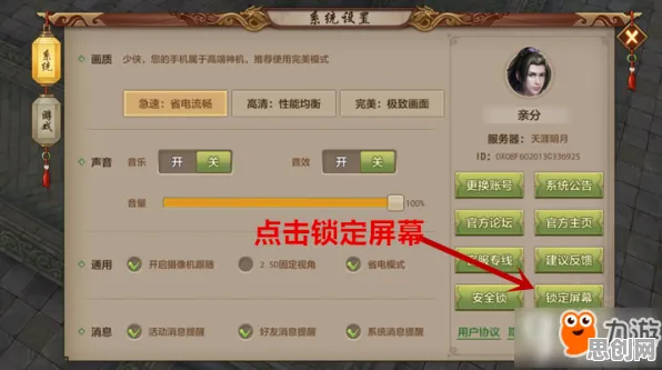 天龙八部手游,即时战斗全新版本登陆苹果手机,PVE玩法与极致画质共铸策略江湖 天龙八部手游,即时战斗全新版本登陆苹果手机,PVE玩法与极致画质共铸策略江湖