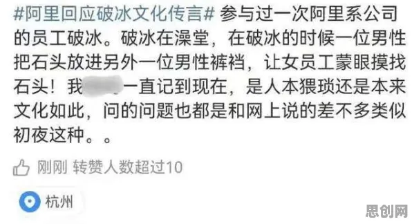 搭子文化席卷年轻人背后的注意力科学原理，你需要了解这些