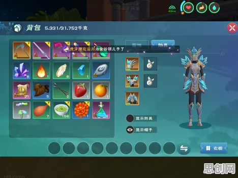 创造与魔法，本月苹果手机上的团队竞技与单人休闲双料佳作，极致画质不伤肝