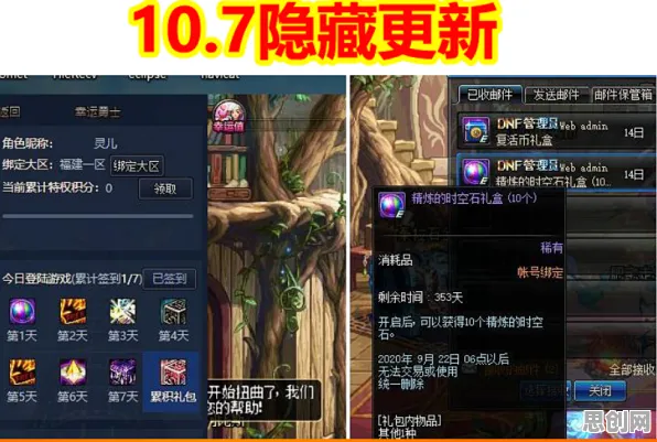 为什么零差评玩家都在玩放置奇兵？格斗冒险玩法最新赛季上线全平台，全球同服体验硬核操作，真相是...