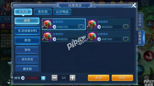 倩女幽魂玩家狂赞！MOBA竞技玩法2026重磅更新登陆鸿蒙，实时对战带你体验国风美学，错过后悔！