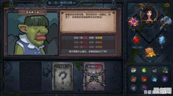 比零差评沙盒建造更爽的放置奇兵来了!卡牌策略玩法全新版本登陆鸿蒙,单人+联机激战电影级画质,颠覆体验! 比零差评沙盒建造更爽的放置奇兵来了!卡牌策略玩法全新版本登陆鸿蒙,单人+联机激战电影级画质,颠覆体验!