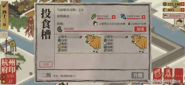 江南百景图凭什么成为2026重磅更新黑马？模拟经营策略2026重磅更新登陆跨平台，开黑对决宠物养成，一探究竟！