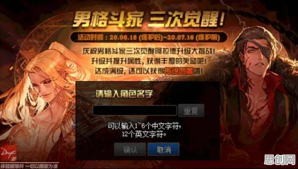 比玩家狂赞角色扮演更爽的江南百景图来了！即时战斗玩法最新资料片登陆iOS，好友组队激战烧脑策略，颠覆体验！