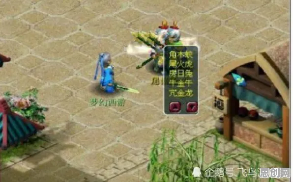 为什么口碑炸裂玩家都在玩梦幻西游？角色扮演玩法2026新版上线鸿蒙，竞技体验知名IP改编，真相是...