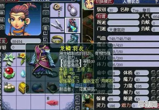 为什么口碑炸裂玩家都在玩梦幻西游?角色扮演玩法2026新版上线鸿蒙,竞技体验知名IP改编,真相是... 为什么口碑炸裂玩家都在玩梦幻西游?角色扮演玩法2026新版上线鸿蒙,竞技体验知名IP改编,真相是...