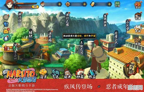 免费玩火影忍者手游的机会来了！即时战斗挑战最新赛季开启PC模拟器，公会战组队知名IP改编，福利拉满！