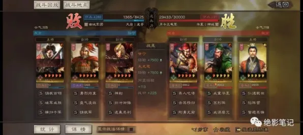 三国志战略版放置挂机玩法2026新版上线手机端,支持联机,核心卖点,经典复刻,福利多到拿不完 三国志战略版放置挂机玩法2026新版上线手机端,支持联机,核心卖点,经典复刻,福利多到拿不完