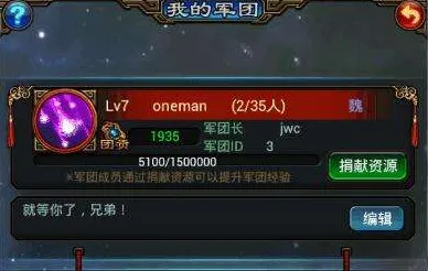 三国志战略版放置挂机玩法2026新版上线手机端，支持联机，核心卖点，经典复刻，福利多到拿不完