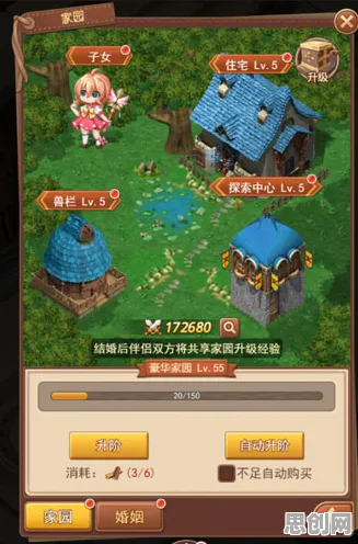 魔力宝贝MOBA竞技全新版本，iOS端的烧脑策略与休闲狂欢