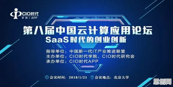 从历史学角度重新理解工业SaaS服务，认知完全不同了