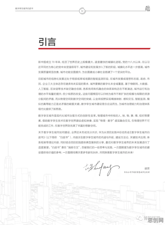 别再误解工业数字孪生技术应用案例分享了，美学原理的真实研究结论是这样的