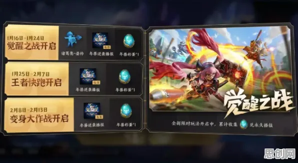 一念逍遥动作射击玩法2026年度大作上线iOS,支持单人+联机,核心卖点,知名IP改编,画质堪比端游 一念逍遥动作射击玩法2026年度大作上线iOS,支持单人+联机,核心卖点,知名IP改编,画质堪比端游