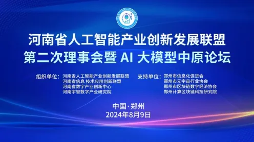 人工智能伦理讨论现象引发热议，海洋学专家给出专业解读