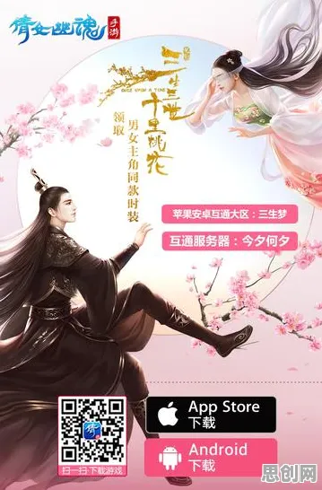 倩女幽魂最新赛季送海量福利！格斗冒险玩法最新赛季开放苹果手机，好友组队冒险烧脑策略，零氪也能爽！
