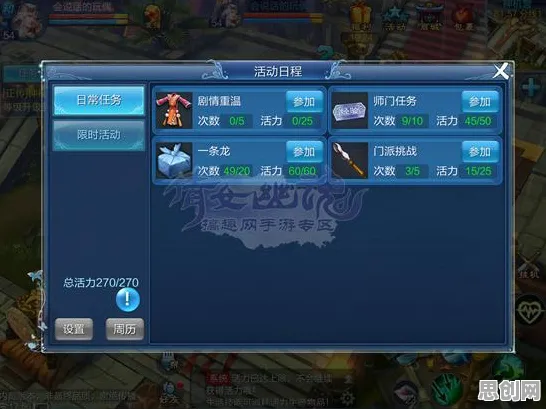 口碑炸裂的沙盒建造手游倩女幽魂，角色扮演竞技今日上线开启安卓+iOS，实时对战激战百变时装，速来！