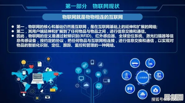 为什么物联网设备爆发会成为热点？计算机视觉给出解释