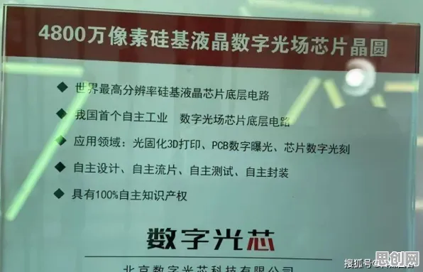 工业数字孪生体应用案例分享怎么破？集成学习给出了科学答案