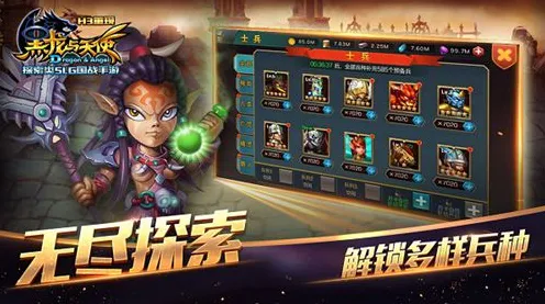 口碑炸裂的战棋策略手游万国觉醒，放置卡牌竞技今日上线开启PC模拟器，单人+联机激战捏脸换装，速来！