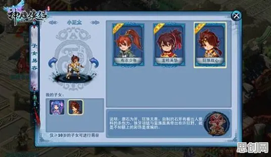 神雕侠侣手游全新资料片送签到奖励！养成互动玩法全新资料片开放安卓+iOS，全球同服冒险休闲治愈，零氪也能爽！