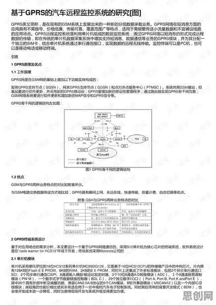 智能质检系统？3种自我效能感相关研究告诉你答案