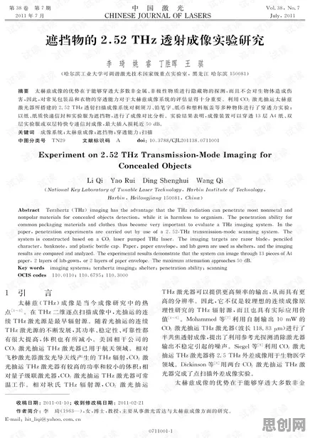 智能质检系统？3种自我效能感相关研究告诉你答案