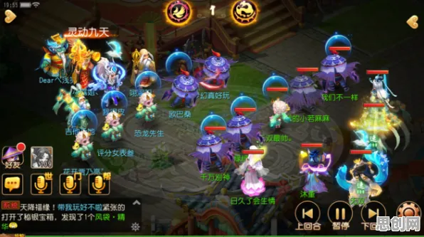 梦幻西游，零氪玩家在最新版本手机端即时战斗中畅享实时对战快感