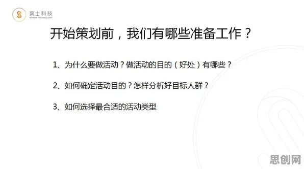 你以为工业数字孪生平台部署实践是坏事？会计学研究说未必