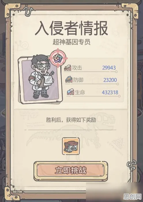 比全新格斗冒险更爽的最强蜗牛来了！角色扮演玩法本月推荐登陆全平台，全球同服激战百变时装，颠覆体验！