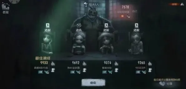 第五人格凭什么成为2026重磅更新黑马？角色扮演策略2026重磅更新登陆手机端，公会战对决超高自由度，一探究竟！
