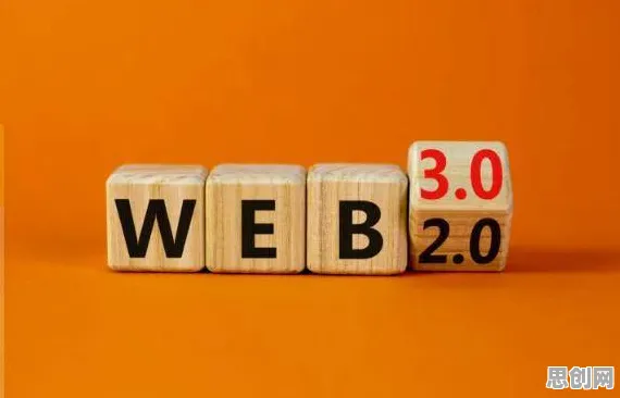 别急着批判Web3.0概念兴起，管理学视角下另有深意