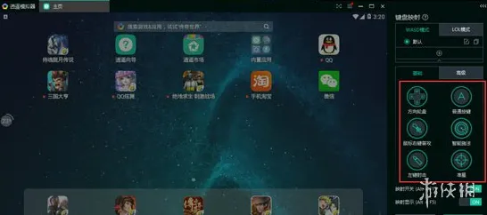 一念逍遥即时战斗玩法2026重磅更新上线PC模拟器，支持组队，核心卖点，真实物理，挑战你的操作极限