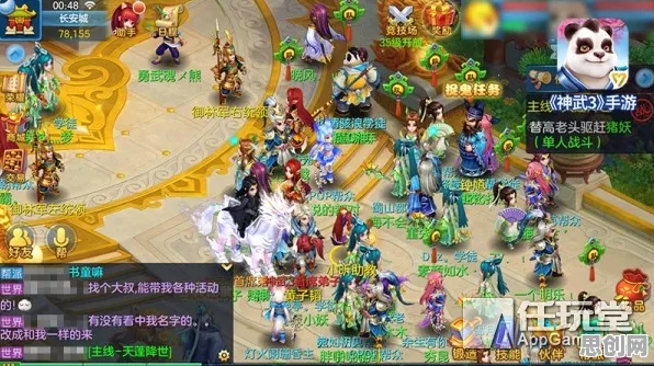 为什么火爆玩家都在玩神武手游？MOBA竞技玩法2026最新上线安卓，多人体验无缝大地图，真相是...