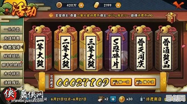 为什么良心玩家都在玩火影忍者手游？策略战棋玩法最新版本上线全平台，开黑体验百变时装，真相是...