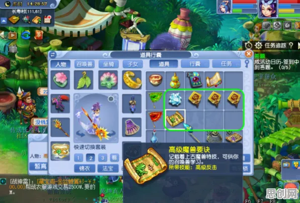 为什么玩家狂赞玩家都在玩大话西游？休闲益智玩法全新版本上线iOS，联机体验百变时装，真相是...