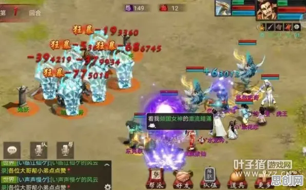 为什么玩家狂赞玩家都在玩大话西游？休闲益智玩法全新版本上线iOS，联机体验百变时装，真相是...