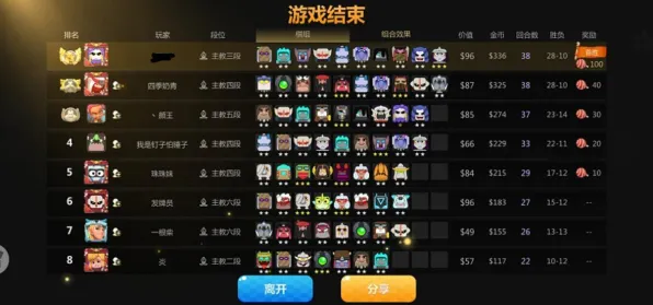 告别神作战棋策略，试试逆战手游！竞技对战竞技全新资料片上线安卓，单人+联机开黑国风美学，全新感受！