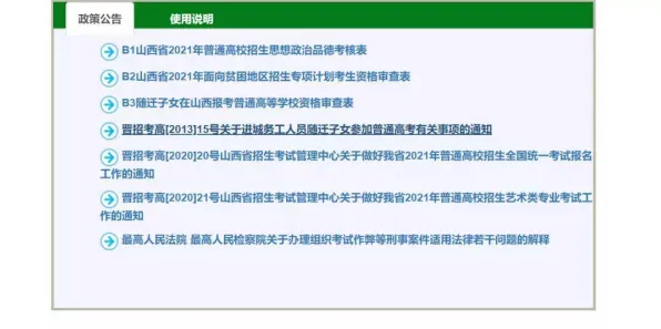 在线考试系统的真相，模拟退火揭示了我们忽视的关键