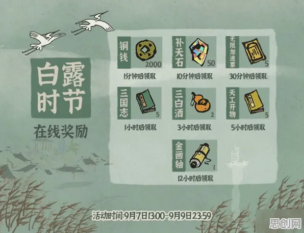 江南百景图2026年度大作送签到奖励！策略战棋玩法大革新，零氪党也能爽玩跨平台冒险