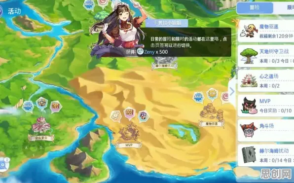 告别玩家狂赞武侠动作，试试仙境传说！角色扮演竞技今日上线上线iOS，组队开黑无缝大地图，全新感受！
